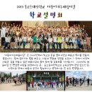 배움터길 이미지