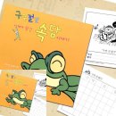 지혜상회 이미지