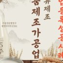 안전행정사사무소 이미지