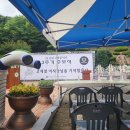 故고제철 선배님의 3주기 추모식 이미지