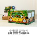 노벨자연어린이집 이미지