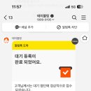 대관령김치찌개집