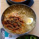 커큐민 흑돼지