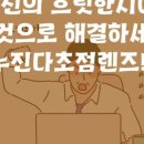 케이비젼안경 안강점 이미지