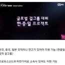 (한중일 글로벌 아이돌 프로젝트) 엠넷, 프로듀스101 대체할 걸그룹 서바이벌 '걸스 플래닛 999' 런칭 이미지