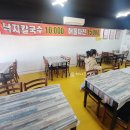 대부도여행 구봉도 모두다오리 칼국수 포장해서 먹은 내돈내산 후기
