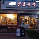 화순고인돌전통시장주차장 이미지