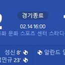 [2025 AFC U-20 Asian Cup D조 1R] 대한민국 vs 시리아 골장면.gif 이미지