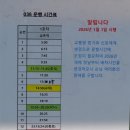금촌14통 이미지