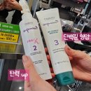 영등포구청역 미용실 바운스플로 내경 디자이너 손상모 복구매직 후기