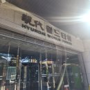공원미장원