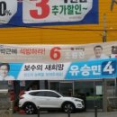 판암역네거리 이미지