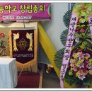 나주고등학교 이미지