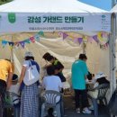 그린스토리 - 용인시 기흥구 | 그린스토리