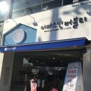 아마스빈 영남대점 이미지