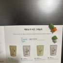 [맘껏푸드랩] 제로슈가 얼그레이 밀크티 베이스로 만든 저당 밀크티, 다이어터 필수템