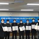 한국에너시스 이미지