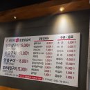 와다닥숯불닭갈비 앞 | ​[구디 맛집] 직접 구워주는 부드러운 숯불 향, '와다닥 춘천 숯불 닭갈비' 방문기[내돈내산]