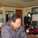 정각2리 경로당 네이버블로그