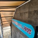 코인홀릭 코인노래연습장 이미지