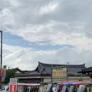 이마트24 경주교촌점