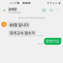 지풍영어학원