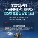 ＜7월12일(금)＞ 오늘의 일정 외 이미지