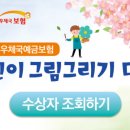 송도우체국 이미지