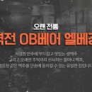역전에프앤씨 이미지