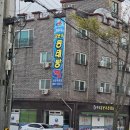 대양농장2 이미지