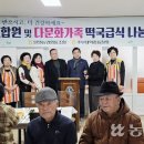 팔영경로당 이미지