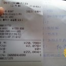 체어맨주유소 Daum카페
