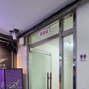 뿜뿜노래연습장 이미지