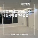 002-조리-002 | 세종 반셀프인테리어 나릿재마을아파트 34평형 확장형 컨설팅 시공후기