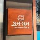 묘한쉼터 | 전주 고양이 전문 호텔 <묘한쉼터> 내돈내산 호텔링 후기