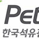 기양주유소 동아일보