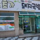 초가밀면 이미지