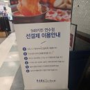 948키친 연수이마트점 이미지