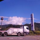 장석목장 | [강원도/평창/여행/대관령양떼목장] 레아의 레알후기 - 한국의 알프스 대자연 경이롭다