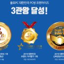 욜로PC방 이미지