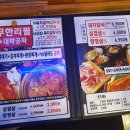 덤뿔 서울대맛집 이미지