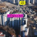 우미2차아파트경로당 이미지