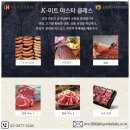 현대미트 이미지