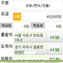 웁스 이미지