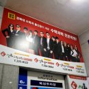 진수학전문학원 이미지