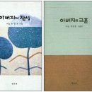 한국해동상사 네이버블로그