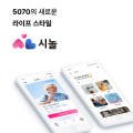 시놀(주) 이미지