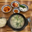 부산설렁탕 이미지