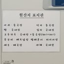용아구해물찜 이미지