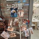산업은행빌딩 | 부천 연그리다 칠순잔치 고희연 후기 부천 돌잔치 칠순잔치 장소 추천